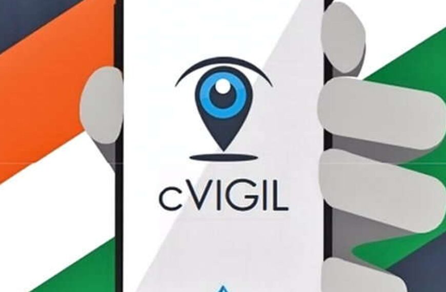 C- vigil app for citizens to catch election violators