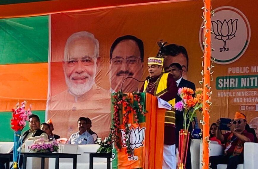 Nitin Gadkari addresses election rally in Garo Hills