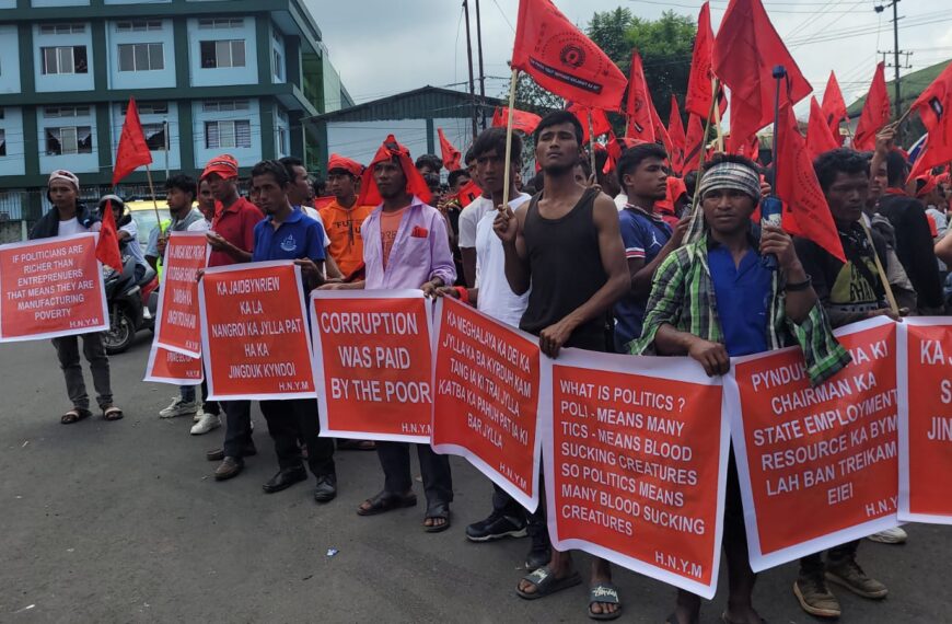 HNYM takes out rally to protest against the unemployment problem faced by youth of Meghalaya