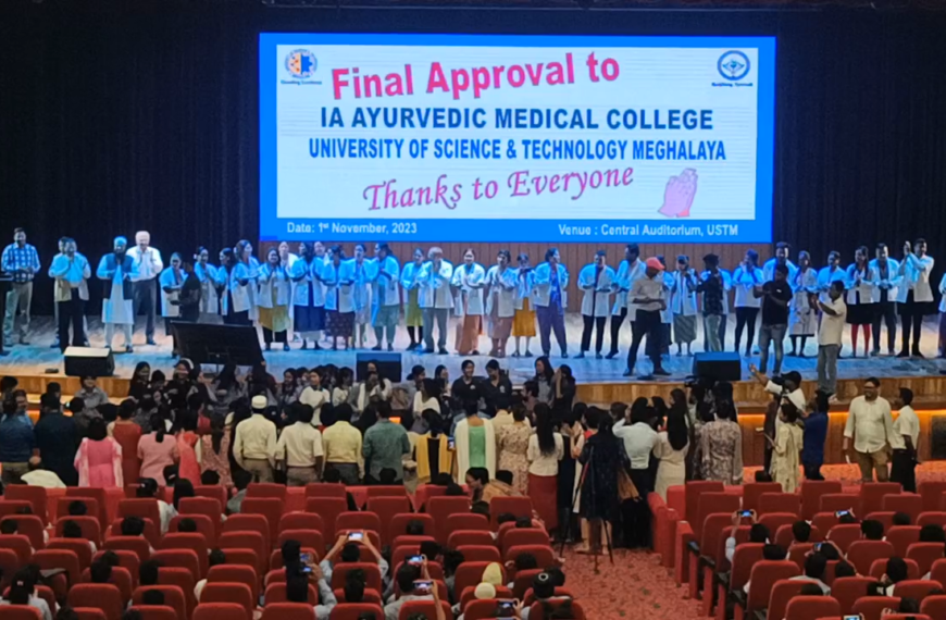 First Pvt Ayurvedic Medical College of NE Approved: IAAMC at USTM