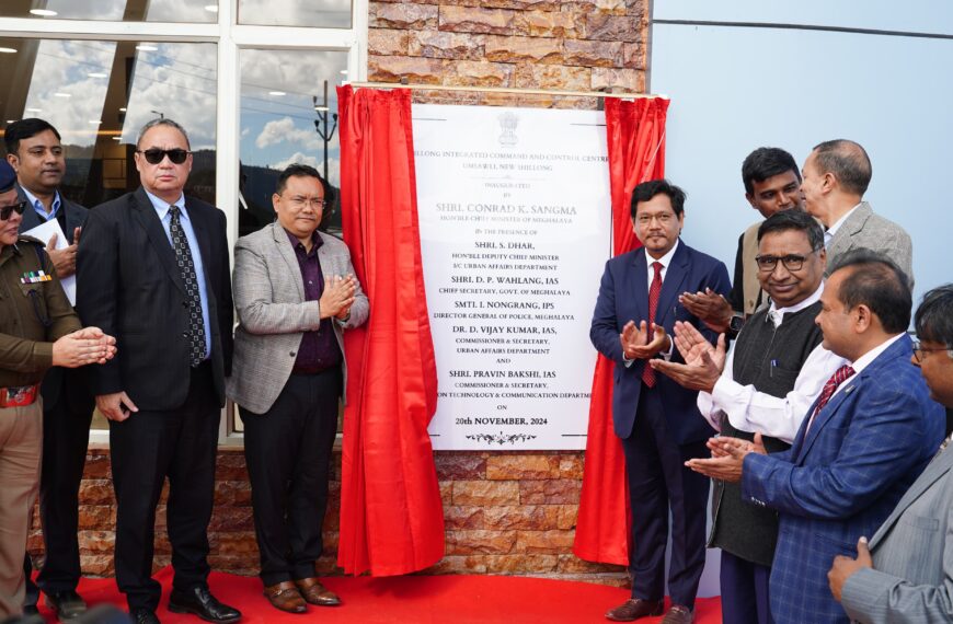 Meghalaya CM Conrad K. Sangma Inaugurates Shillong Integrated Command & Control Centre